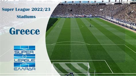 2022–23 Super League Greece .